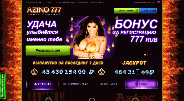 29azino777-777.ru