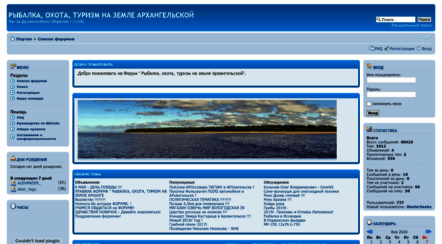29fish.ru