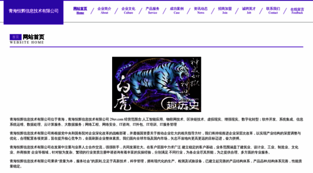 29uv.com