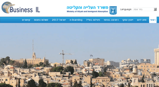 2binisrael.org.il