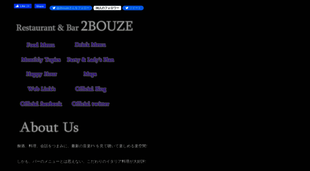 2bouze.com