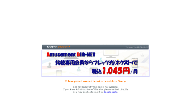 2ch.keyword-on.net