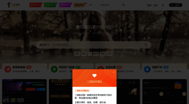 2cym.com