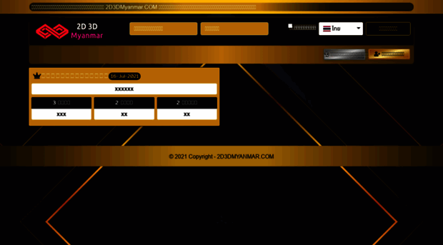2d3dmyanmar.com