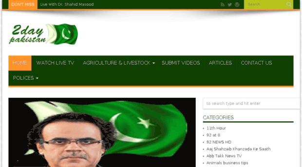 2daypakistan.com