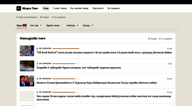 2dc96d5d.sonin-net.pages.dev