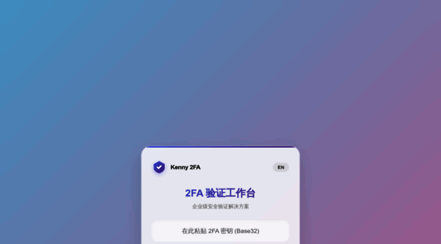 2fa.kennygmail.com