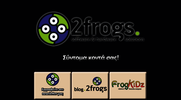 2frogs.gr
