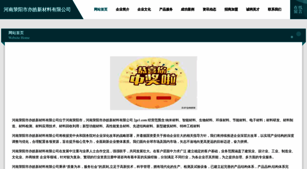 2ge1.com