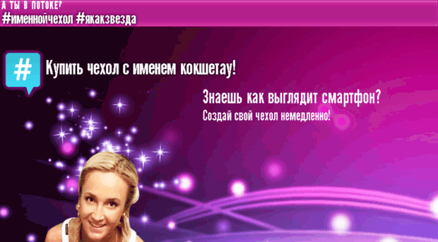 2itech.ru