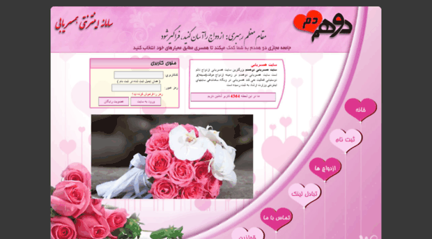 2iu.ir