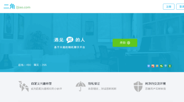 2jiao.com