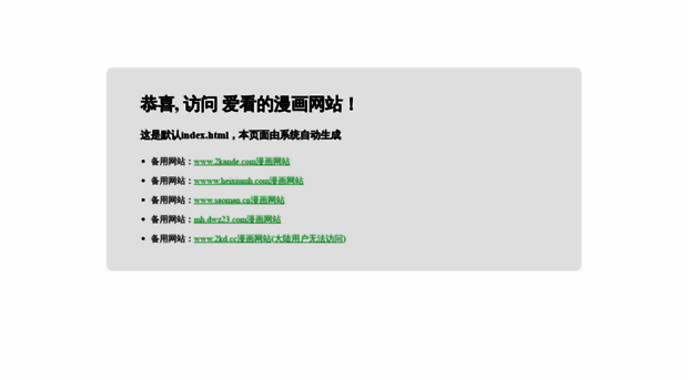 2kande.com
