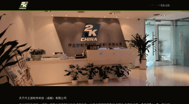 2kchina.com