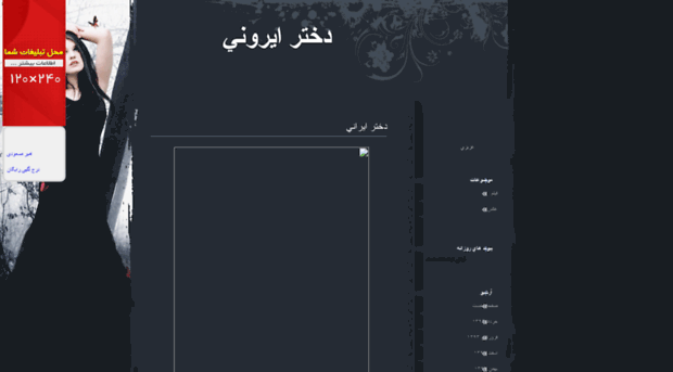 2khtar.bigsite.ir