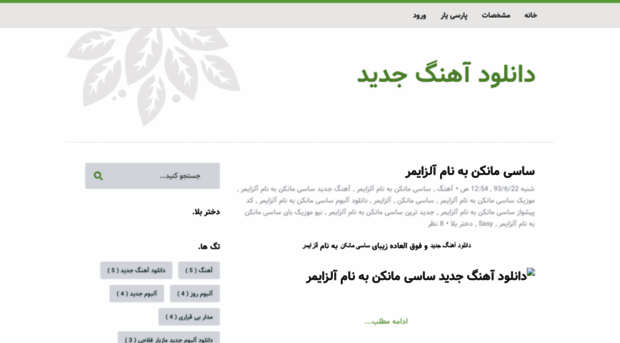 2khtarbala.parsiblog.com