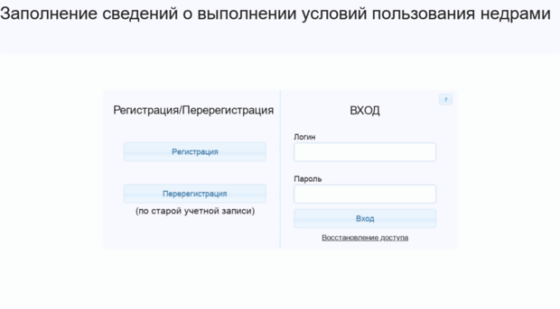 2ls.geosys.ru