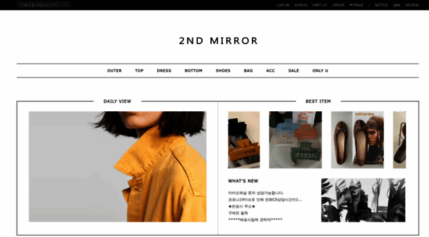 2ndmirror.com