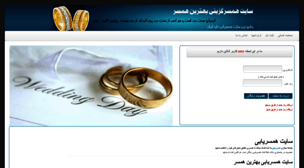 2paeez.ir