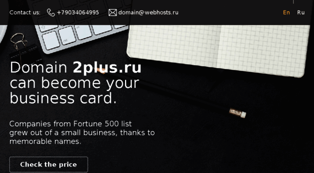 2plus.ru