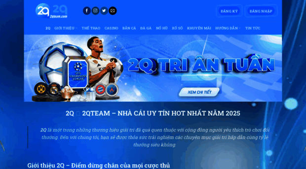 2qteam.com