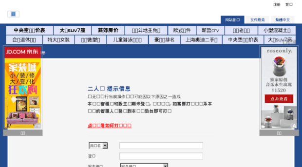 2rentai.haotui.com