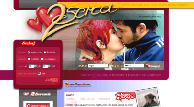 2serca.co.uk