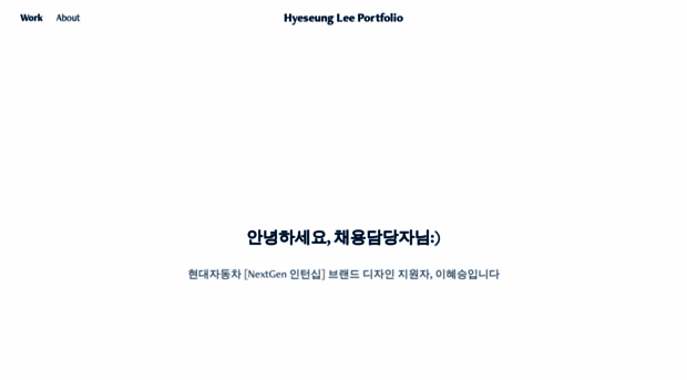 2shyes2.myportfolio.com