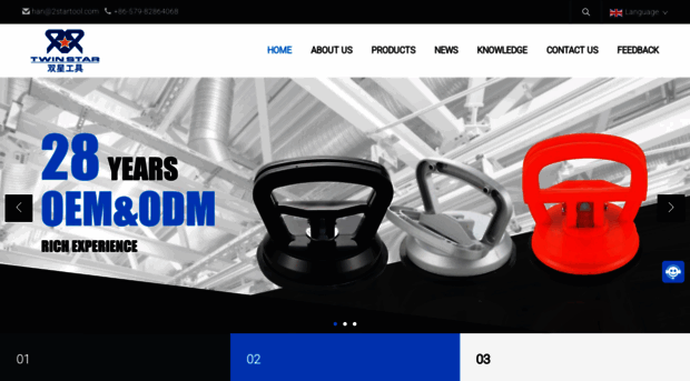 2startool.com