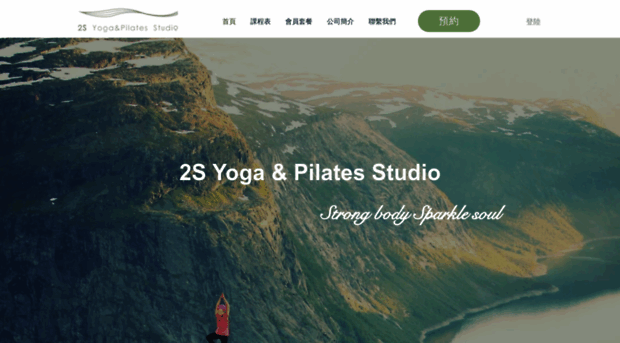 2syogastudio.com