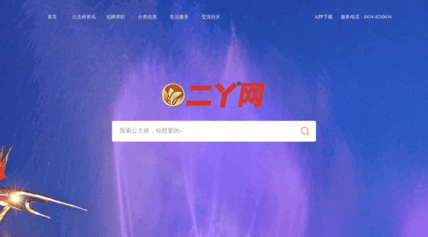 2ya.com.cn