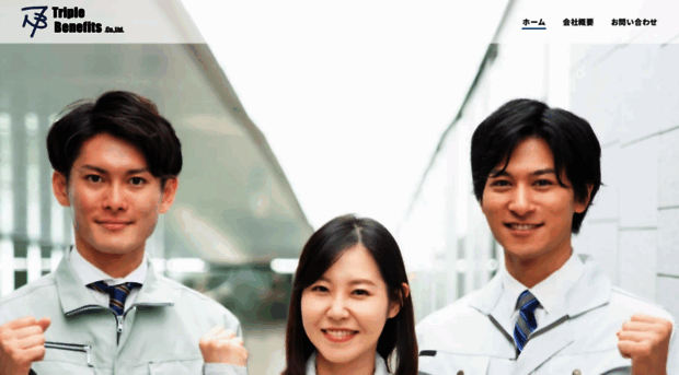 3-benefits.com