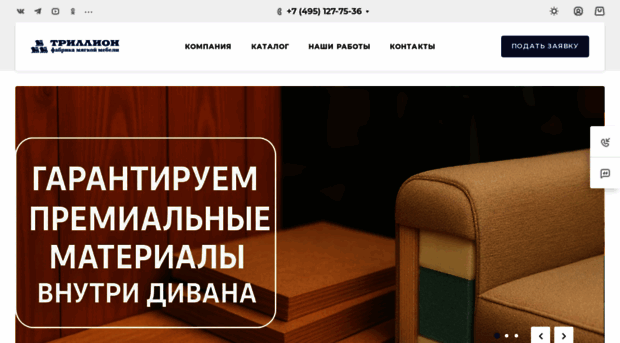 3-lion.ru