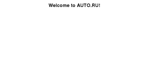 3.auto.ru