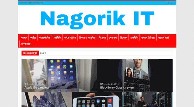 3.nagorikit.website