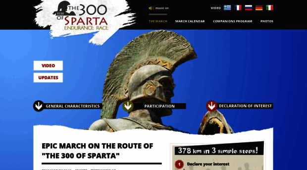 300ofsparta.com