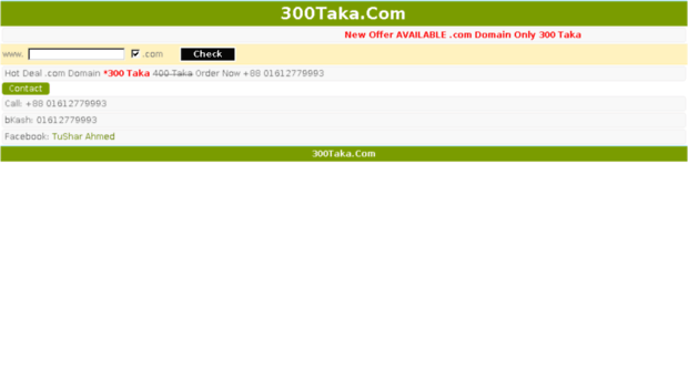 300taka.com