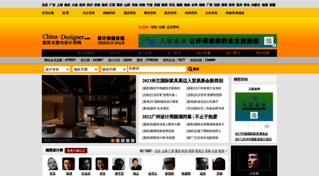 303104.china-designer.com