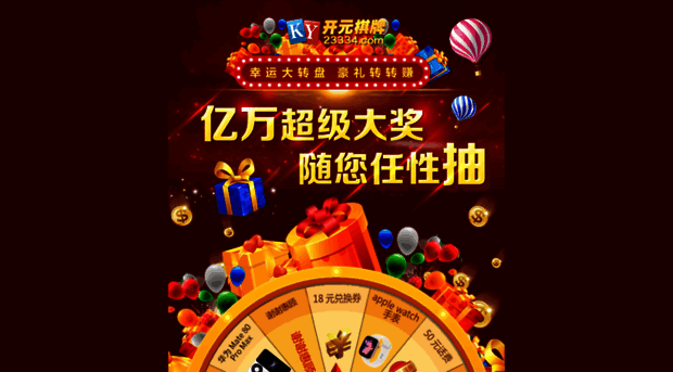 3067.com