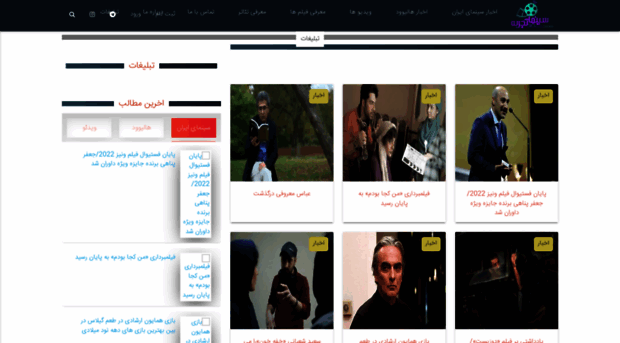 30namanews.com