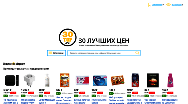 30top.ru