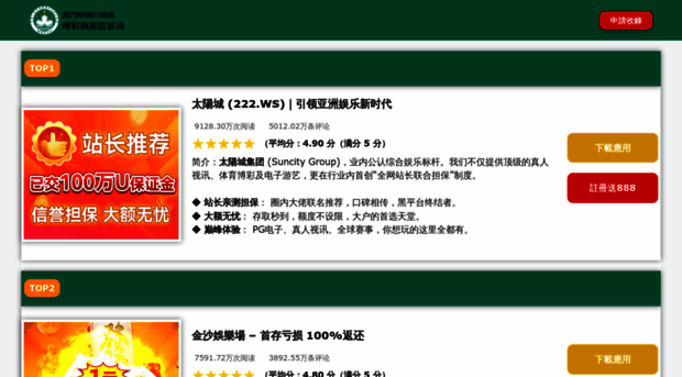 31119.bid