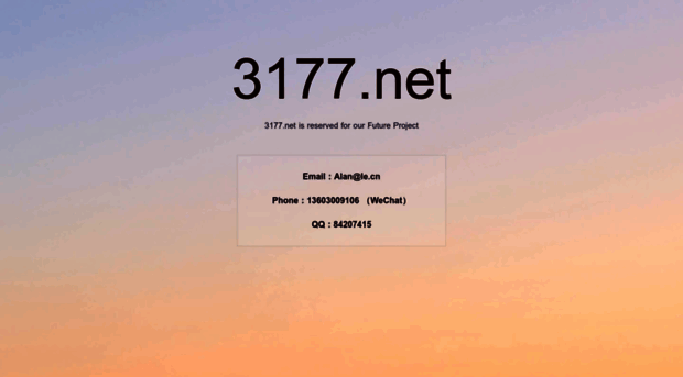 3177.net