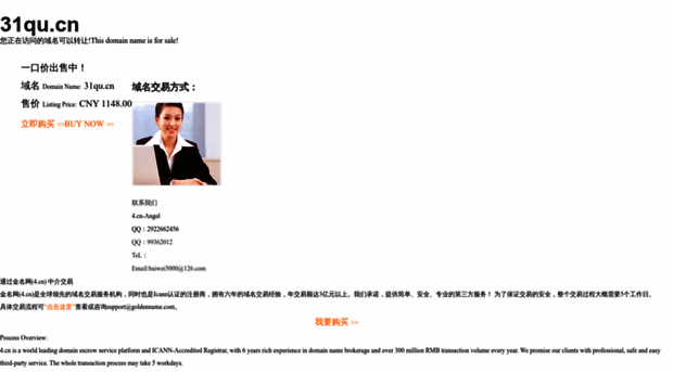 31qu.cn