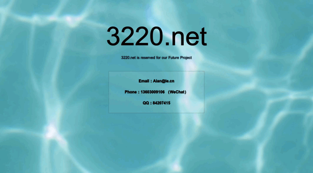 3220.net