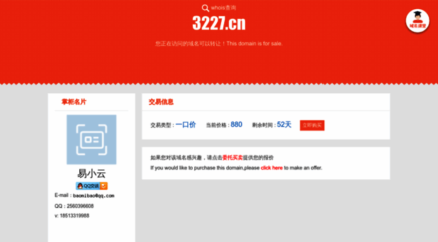 3227.cn