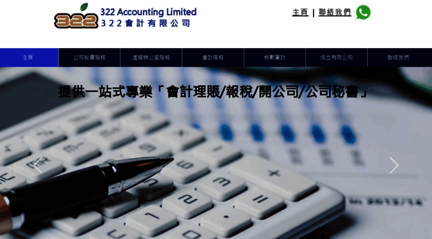 322acc.com