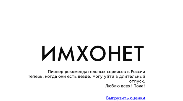 323633.imhonet.ru