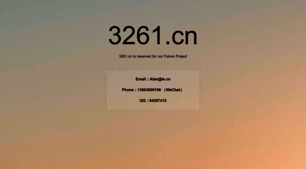 3261.cn