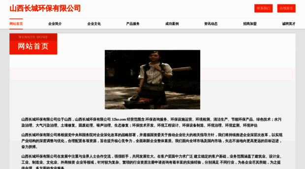 32ho.com
